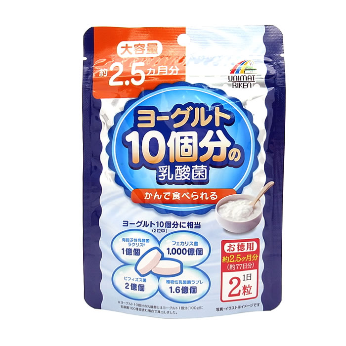 市場 ヨーグルト サプリメント 有胞子乳酸菌ラクリス フェカリス菌 10個分の乳酸菌 大容量 154粒×3個セット