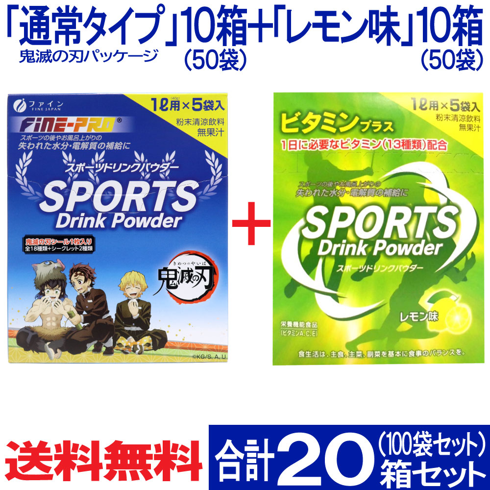 市場 送料無料 みかん味 栄養機能食品：亜鉛 包 イオンドリンク亜鉛プラス 500ml 株式会社ファイン 3.0g×22包入り