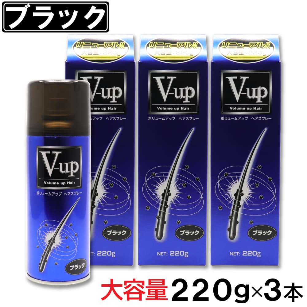 モアー　moir ボリュームアップスプレー　3本セット moir単品について│HAN.d