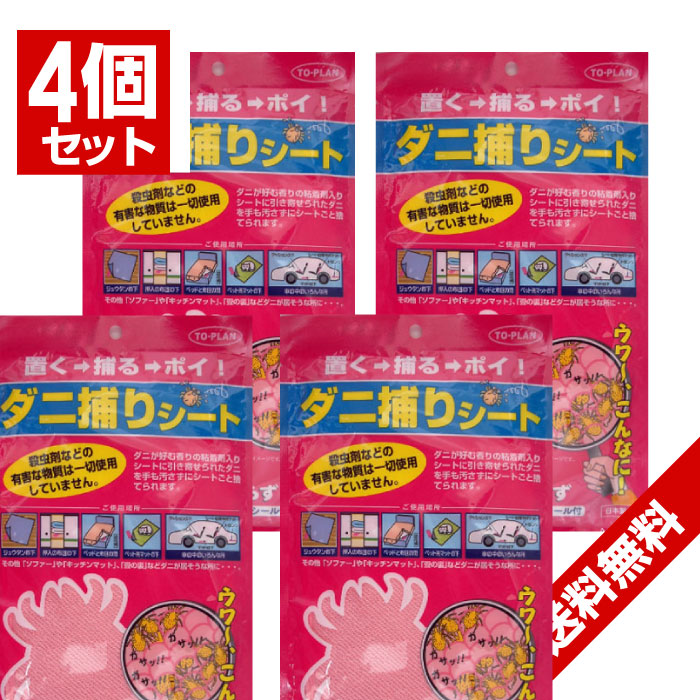 楽天市場】ハエ取り 退治 駆除 プロバスター リボン ハエとりリボン 5本入×50個セット 合計250本 SHIMADA 送料無料 : AZON