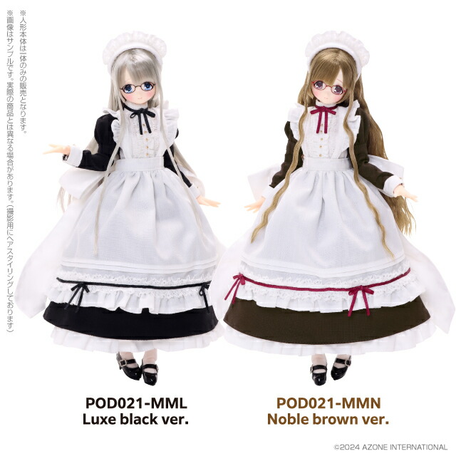 楽天市場】アゾン えっくす☆きゅーと Star Sprinkles / Moon Rabbit