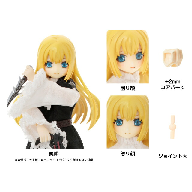 楽天市場】アゾン 1／12『BlackRaven』ヘッドパーツset ～リリア