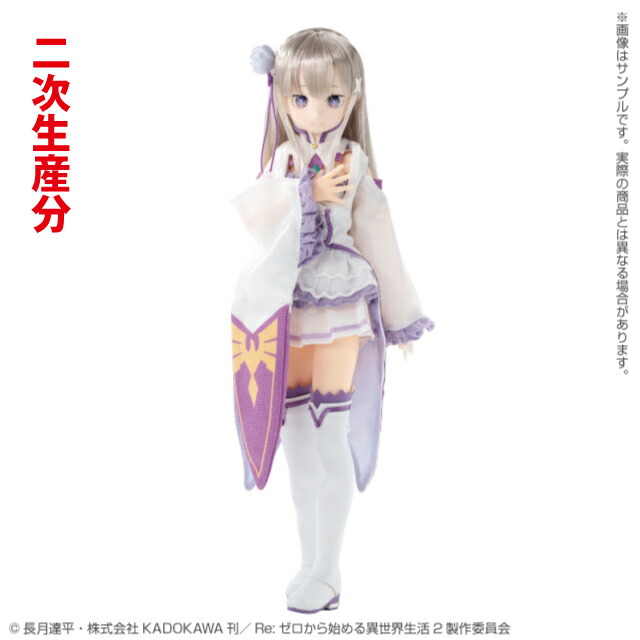 楽天市場】アゾン 1／6 ピュアニーモキャラクターシリーズNo