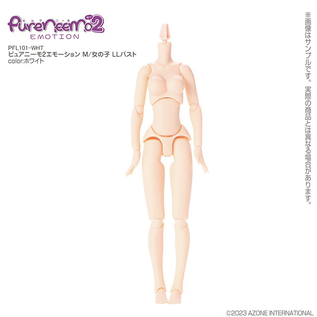 中古1/6アゾン男の子ドールAZONE ピュアニーモ えっくす きゅーとふぁみりー『６月のジェミニ ふたりはいつでも一緒』そらね 空羽 