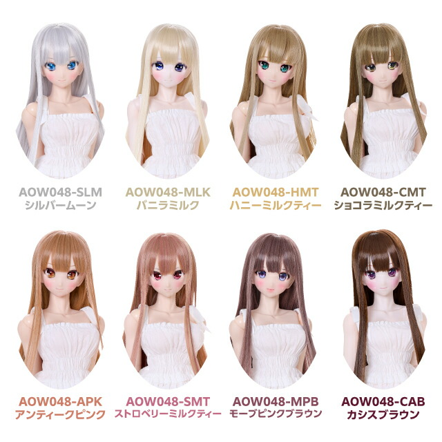 アゾンピコニーモ アウトフィット 4インチウィッグ アゾネット | 商品一覧 | ドールメイキング用品