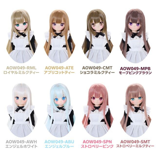 楽天市場】アゾン 7〜8inchウィッグ Beshineナチュラルカール〜りの