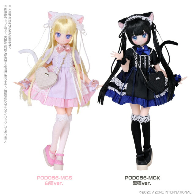 アゾン My Sweet Girlくれは スウィートピンクver． 楽天市場】アゾン My Sweet Girl／くれは（スウィートピンクver