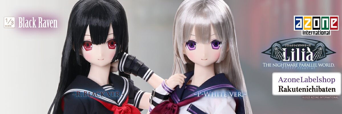 楽天市場 | アゾンレーベルショップ楽天市場店 - kawaiiを