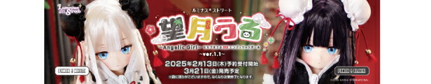 楽天市場】アゾン 50ELLEN'S CLOSET 夢見る乙女のクラロリset