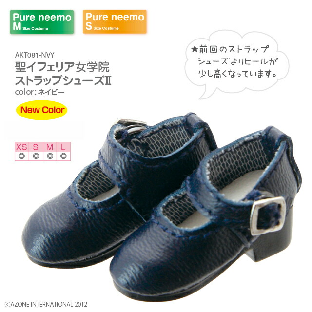 ⭐️新品未使用⭐️メゾンドフルール⭐️ノベルティ⭐️超スリムミニボトル⭐️2個セット 楽天市場】アゾン えっくす☆きゅーと Chiika（ちいか）／ Sweet