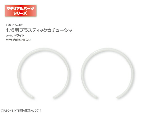アネモネ 楽天市場】アゾン エッチングメガネ Bset(レンズなし) AZONE 1/6