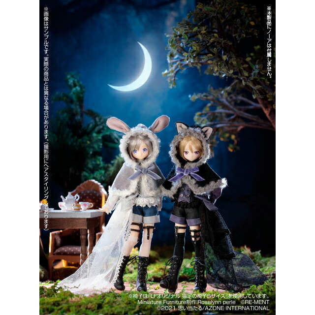 Azone えっくす きゅーとふぁみりー Alice S Teaparty お御菓子今以て茶会 チェシャにゃんにゃん カイルver 1 1 アゾン 1 6 人形 Cannes Encheres Com