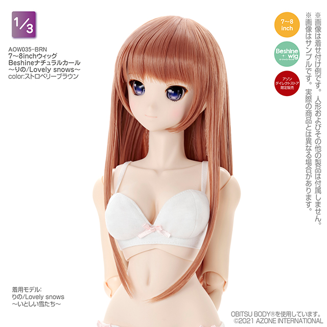 工場直売 アイシードール カスタム ブライス タン肌 ゆるふわウェーブ