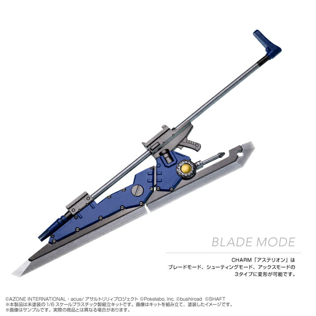 楽天市場】アゾン 1/6ピュアニーモキャラクターシリーズNo.136 楽天市場】アゾン 1/6ピュアニーモキャラクターシリーズNo.136