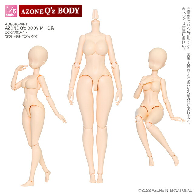 楽天市場】アゾン ピュアニーモ2フィール S／女の子（シルキースキンver.） AZONE 1/6 ドール用 マテリアル : アゾン レーベルショップ楽天市場店