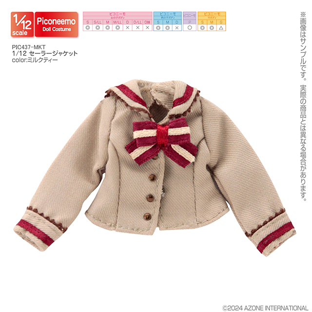 azone - ピュアニーモ　フレクション　XS 二体 ピュアニーモフレクションXS