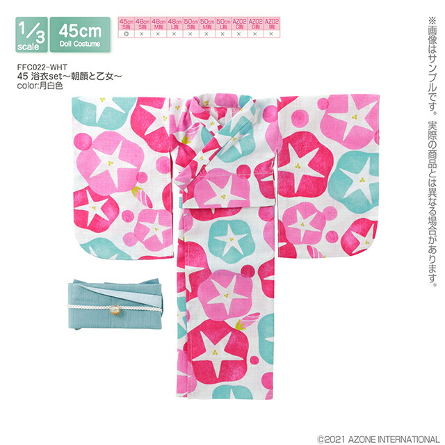 楽天市場】アゾン 1/12ピコM着物set〜桜詩〜(緋色) AZONE 1/12 ドール