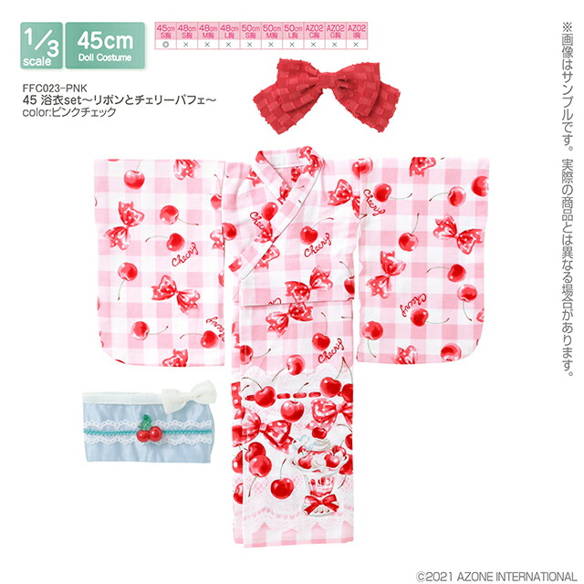 パオラドール用ミニドレス浴衣 パオラドール用ミニドレス浴衣