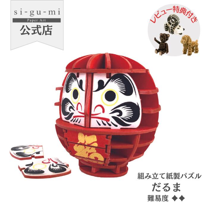 楽天市場】Wooden Art ki-gu-mi ワンピース オルゴール付き