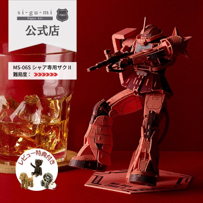楽天市場】Bamboo Art wa-gu-mi 竹製 RX-78-2 ガンダム 初代 竹