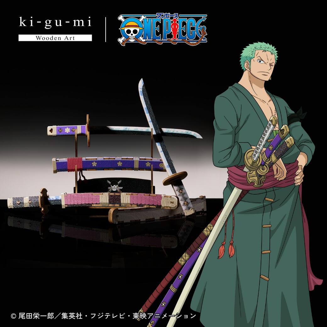 楽天市場】ワンピース DXF THE GRANDLINE SERIES エッグヘッド RORONOA