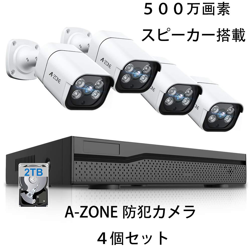 最新ai人体探知 A Zone 500一万絵素手合防犯写真器 8塔増設可 Poe給電カメラ 防犯カメラ 後見カメラ ハイビジョン 話者船積リコーダー 2tbhdd内蔵 8ch Ip67防水防塵 赤外分割線 リキッドさぐり当てる録画 極度8tbマッチ 番い路線電話カメラ4台 2tb Hdd Gullane Com Br