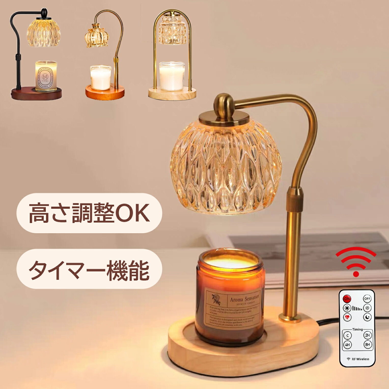 楽天市場】キャンドルウォーマー リモコン タイマー 無段階調光 高さ