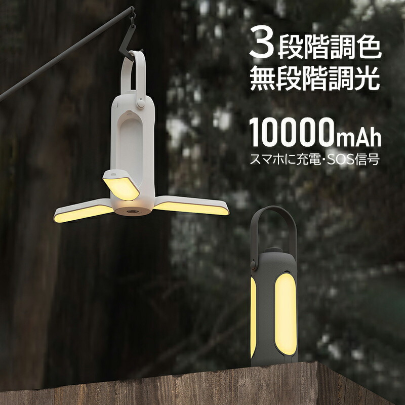 アウトドア用品　まとめ売り　パイルドライバー　LEDランタン２個　キッズチェア 楽天市場】【7/26 1時59分まで最大P20倍】BRIGHT&COOLER LED