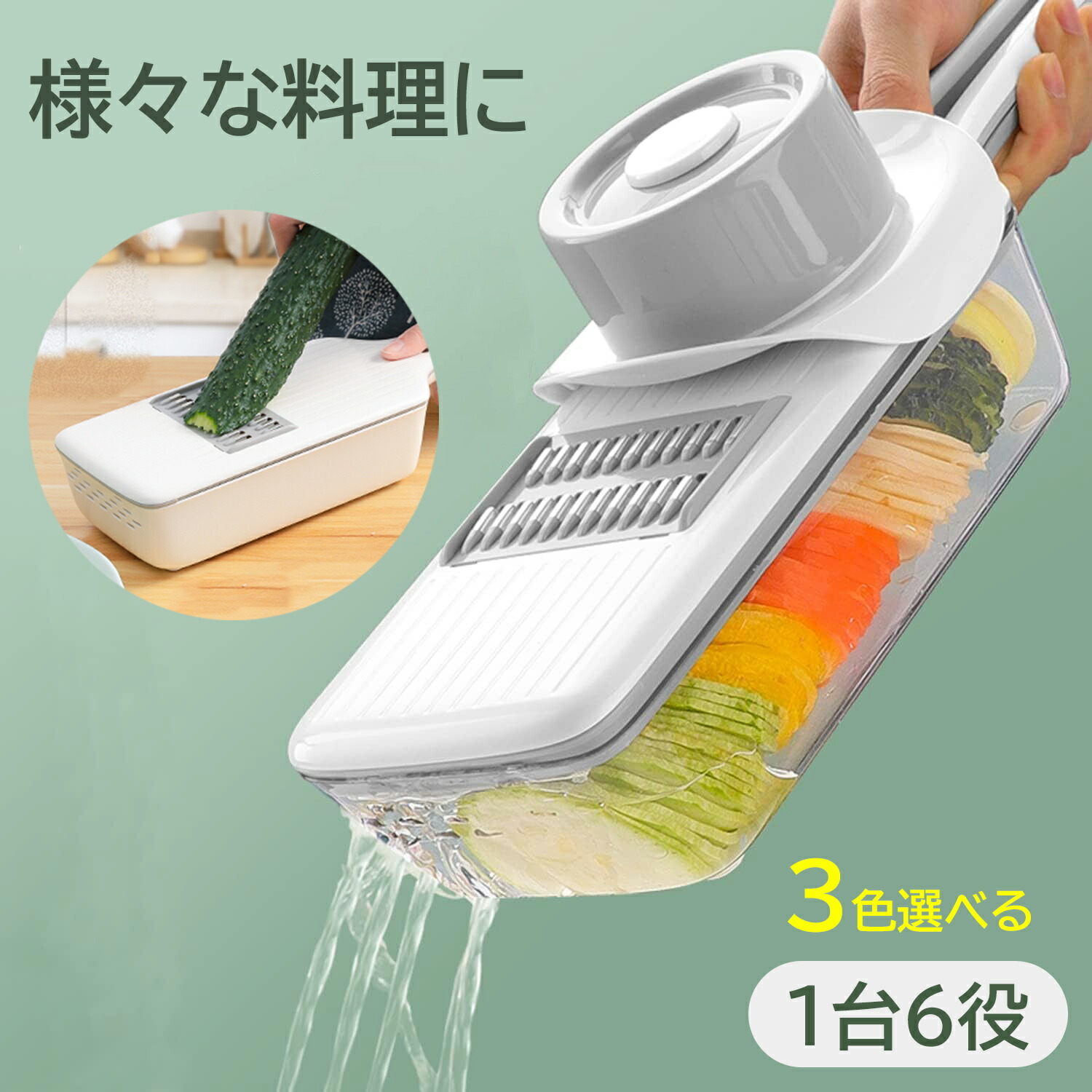 楽天市場】【送料無料】万能下ごしらえ器ナイサーダイサースマート正規