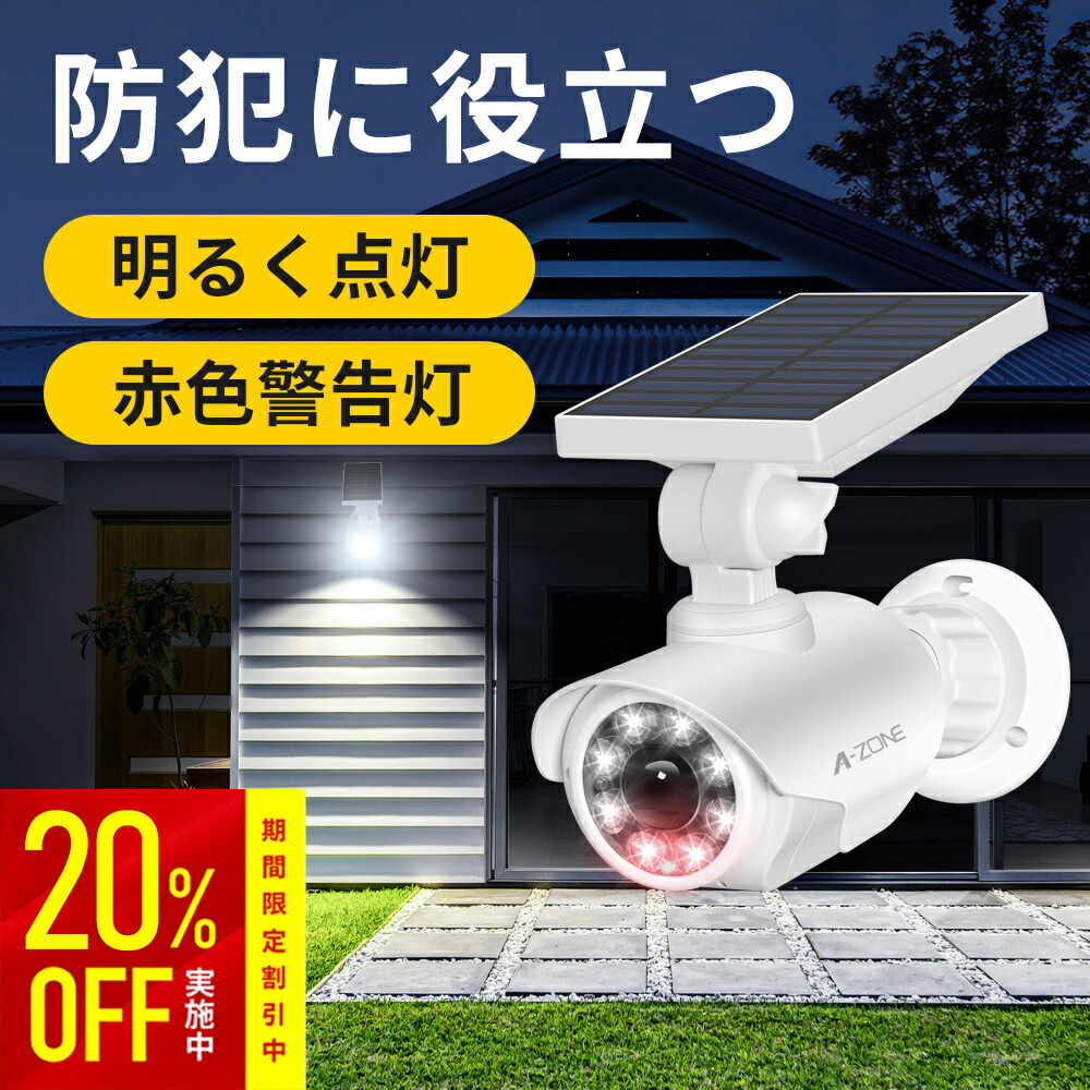 Amazon.co.jp: 【360°広角撮影・双方向通話・完全無線】A-ZONE