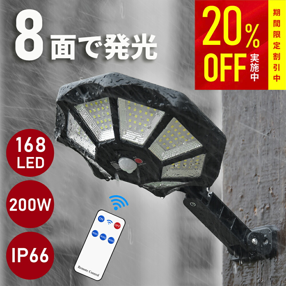 ソーラーライト 屋外 LED 街灯 高輝度 光センサー 一体式センサーライト Amazon.co.jp : XYUE ソーラーライト 屋外 LED 街灯 高輝度 光