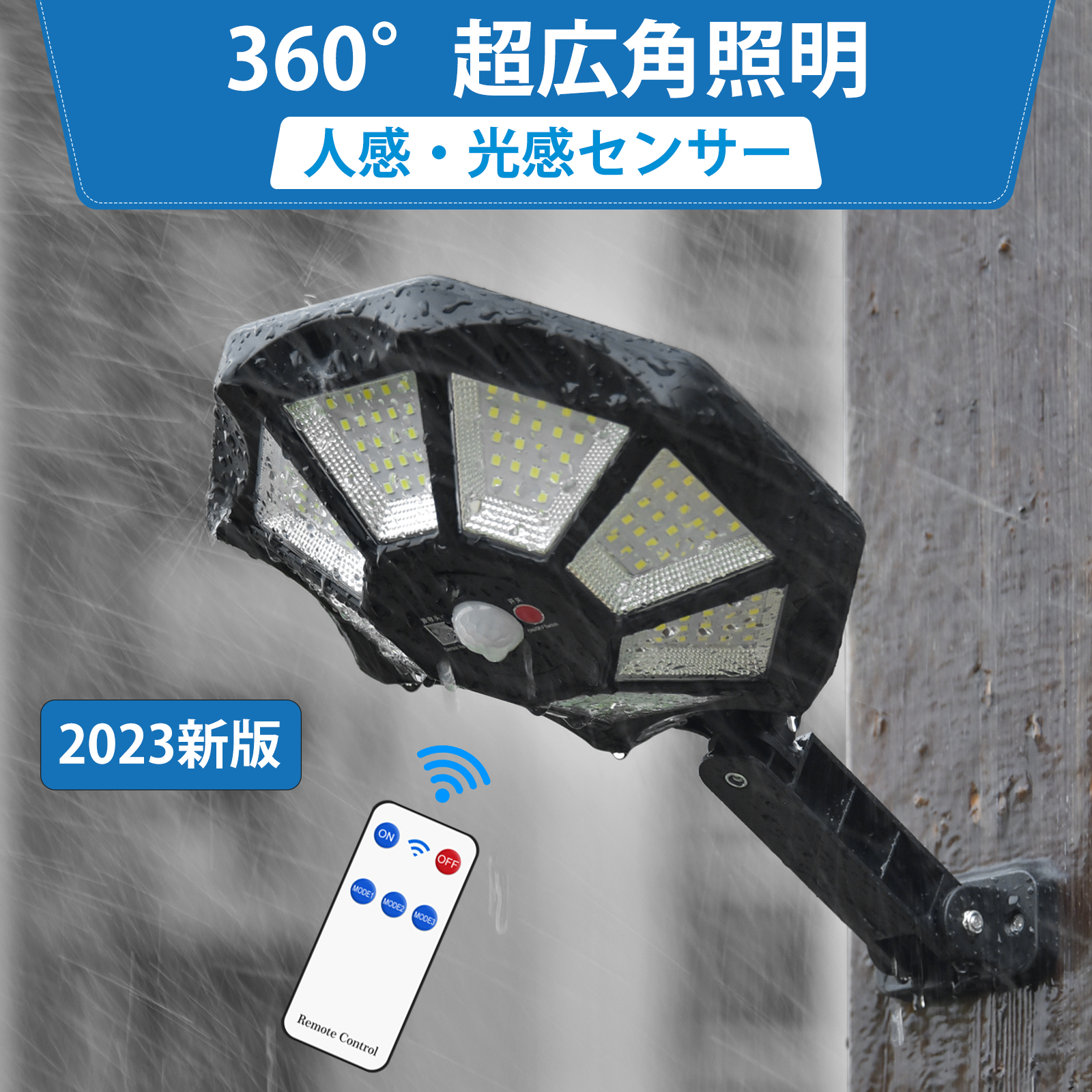 【楽天市場】A-ZONE センサーライト 屋外 ソーラー ライト 168LED 