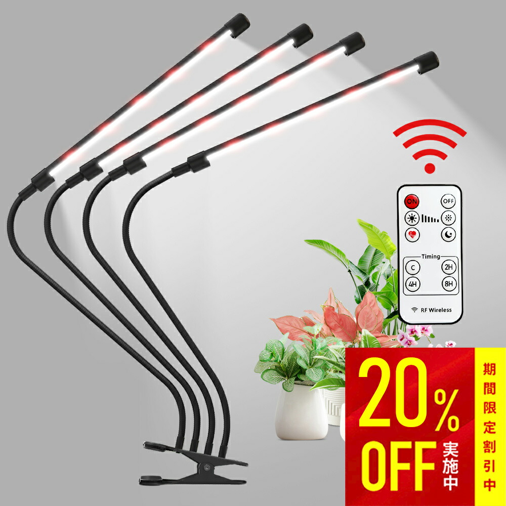 3枚セット　植物育成用LEDライト 60w　30×30 imgrc0080567461.jpg
