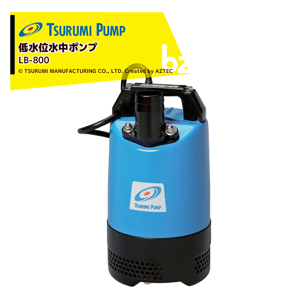楽天市場】丸山製作所 元気印 灌水ポンプ GKP2520E : AZTEC 楽天
