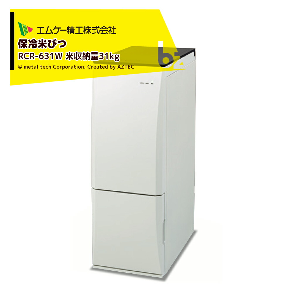 楽天市場】!!エントリーで最大100%ポイントバック!! エムケー