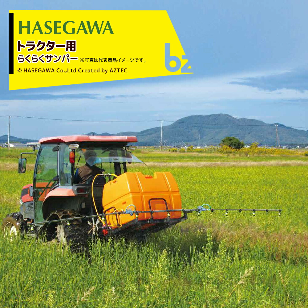 楽天市場】!!エントリーで最大100%ポイントバック!! ハセガワ