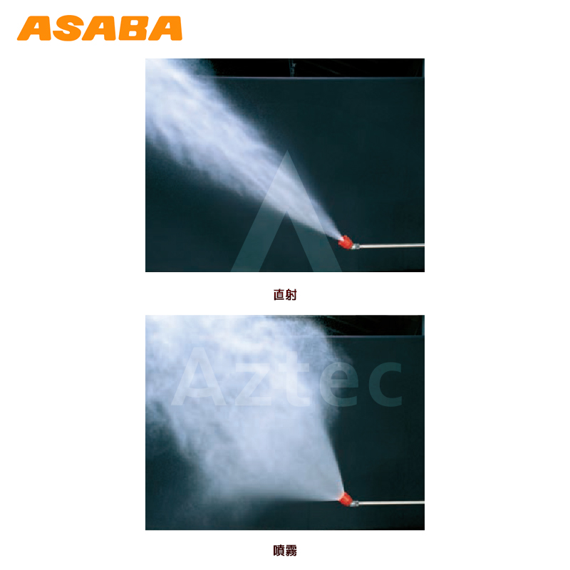 いつでも送料無料 麻場 asaba 受注生産 鉄砲型噴口 スーパーワイド噴口 