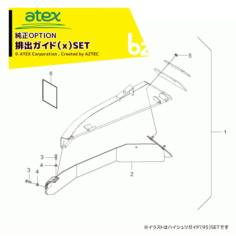 楽天市場】丸山製作所｜草刈り機 M-Line エンジン式 刈払機 MLB230L-1 肩掛式 ループハンドル 24cm3｜法人様限定 :  AZTECビジネスストア