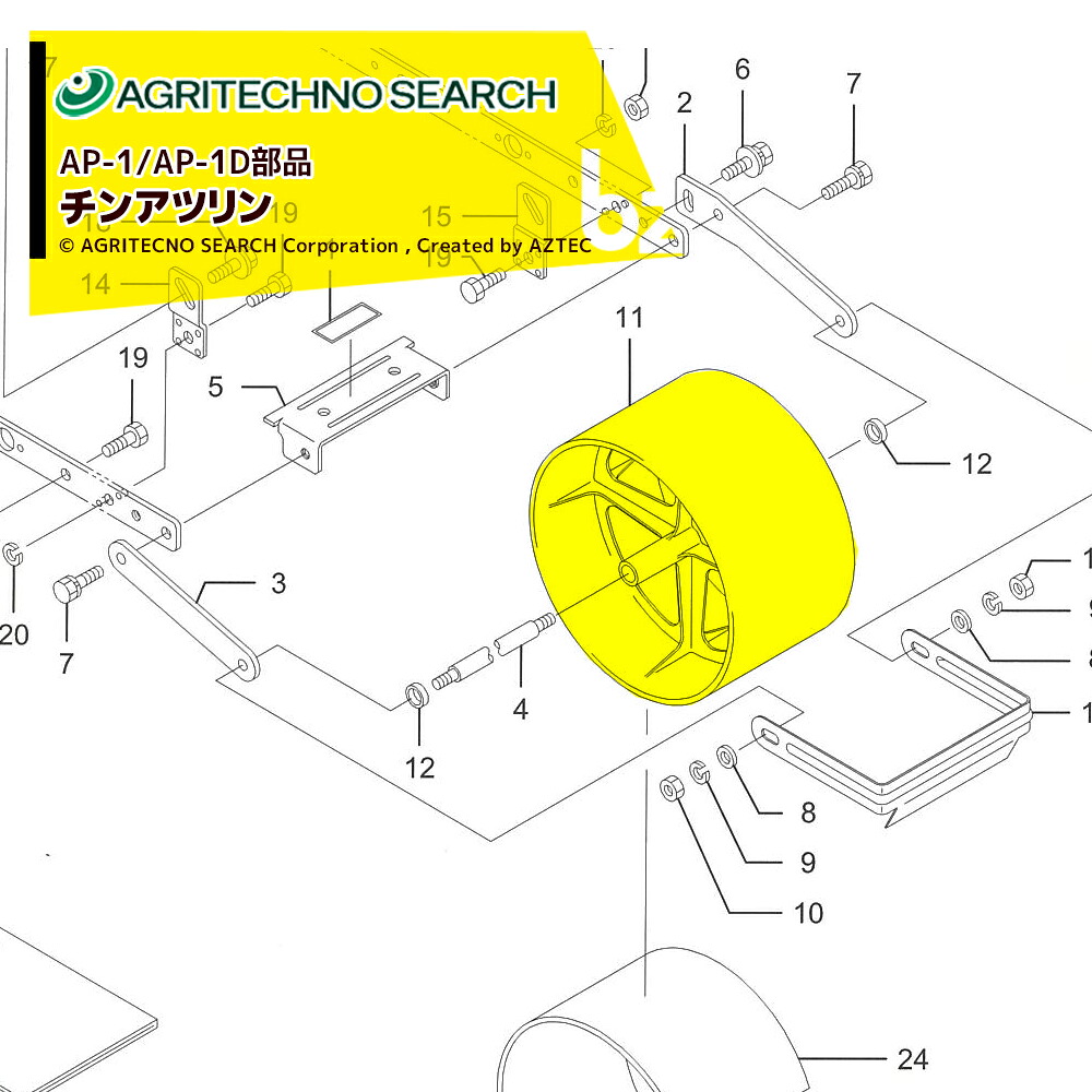 アグリテクノサーチ｜アグリテクノ矢崎 ＜取り替えっこ部分品・本体別売り＞蒔き付ける機 クリーンシーダAP-1/AP-1D チンアツリン 抑制拷問台｜法人様押さえる