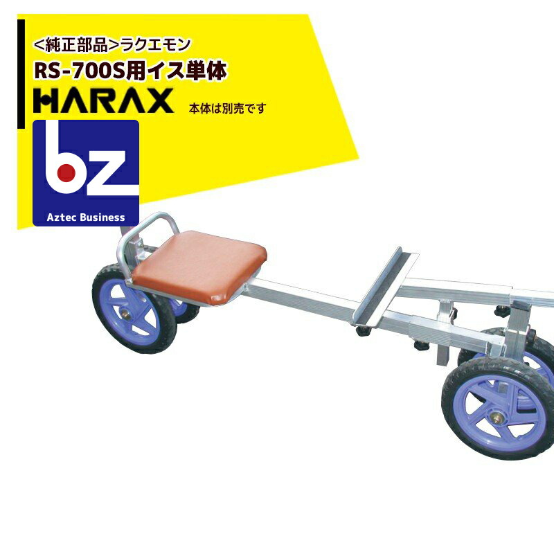 SALE／83%OFF】 アルミス アルミワーカー14型 作業台車 最大積載荷重80kg 法人 農園様限定 fucoa.cl