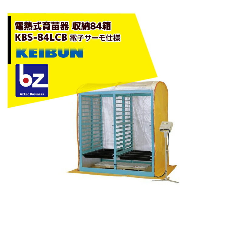 楽天市場】!!エントリーで最大100%ポイントバック!! 啓文社