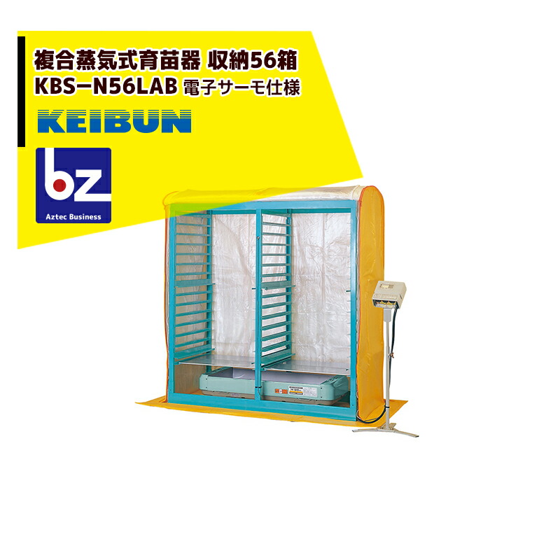 楽天市場】!!エントリーで最大100%ポイントバック!! 啓文社