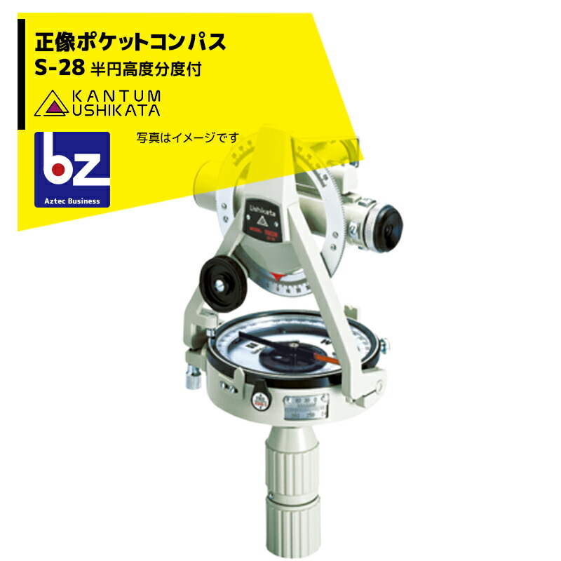 楽天市場】カンタム・ウシカタ｜牛方商会 レベルトラコン LS-25 レベル 