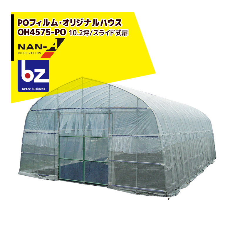 楽天市場】MAX｜マックス ハウス洗浄機 GH-CG 長さ5m 硬質ブラシ標準