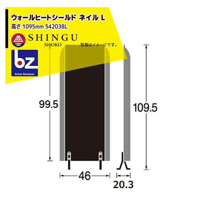 楽天市場】ストーブシールド ABS-1200 メタリックグレー ストーブ
