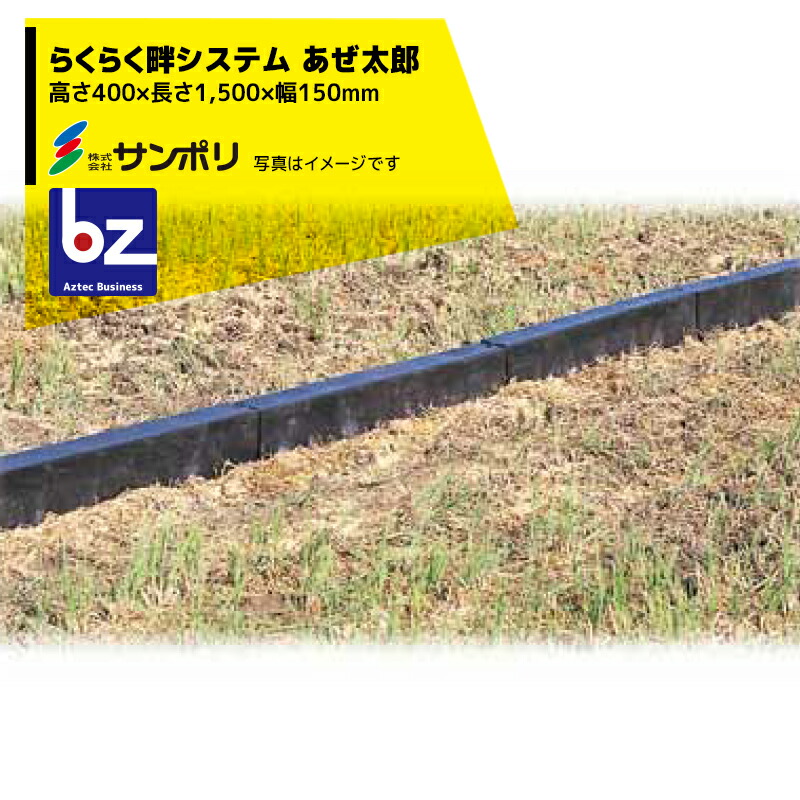 品川工業 サンキュウボイラー　SB-Y 型 サンキュウボイラー＆関連機器 | 株式会社品川工業所