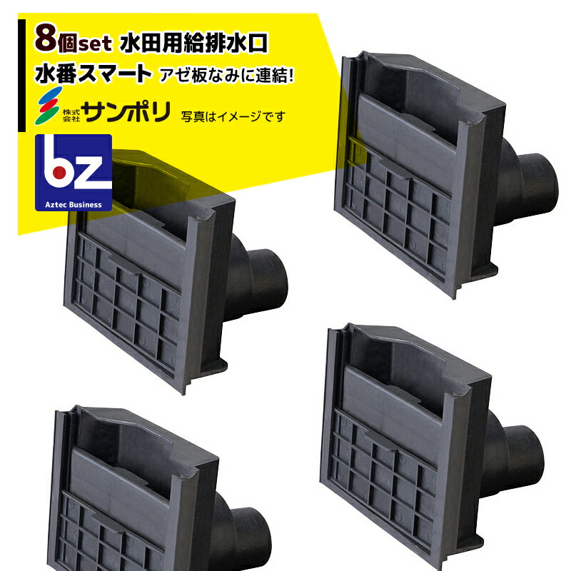 spr-mbx8-bz.jpg