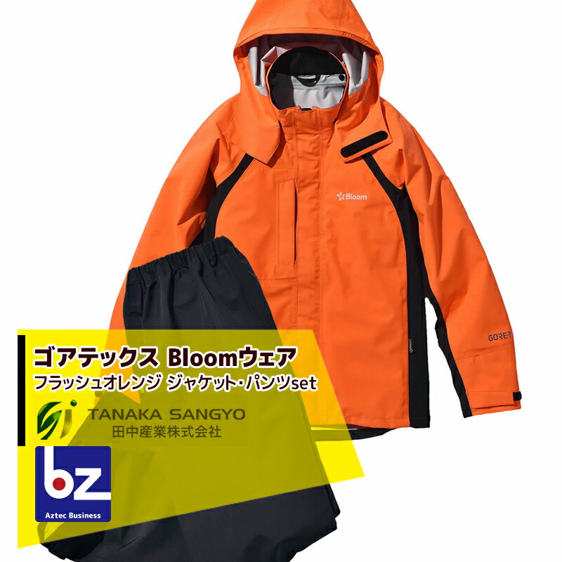 楽天市場】田中産業 ゴアテックス(GORE-TEX) Bloom ブルーム