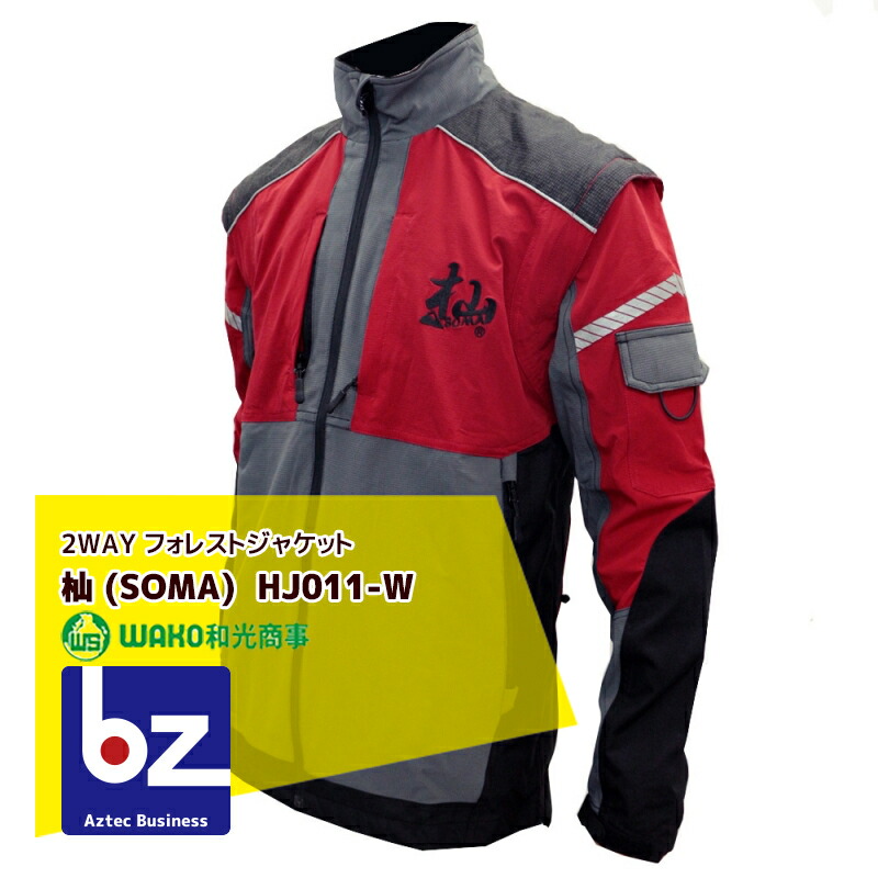 楽天市場】TAGAMI (タガミ) THJ09 サイレントハンタースーツ