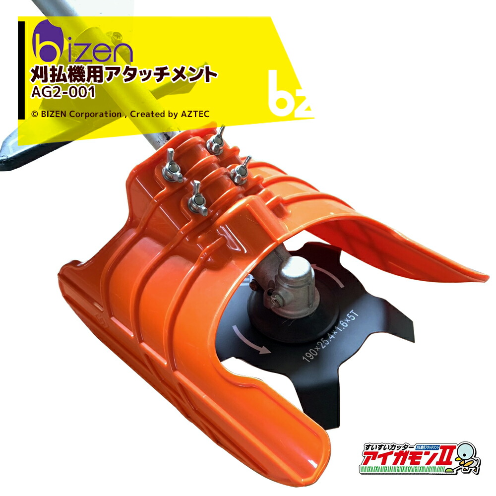 楽天市場】美善 人力水田用株ぎわ除草機 SW-23 2条用 人力株間